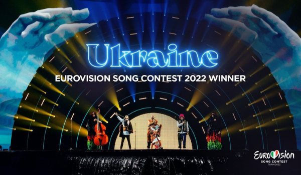 Победа Украины на Евровидении 2022 года!